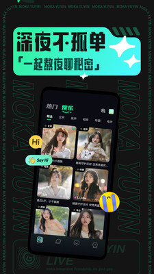 摩卡交友
