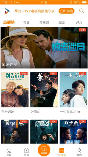 吉智视频最新版本下载