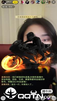 千映直播App