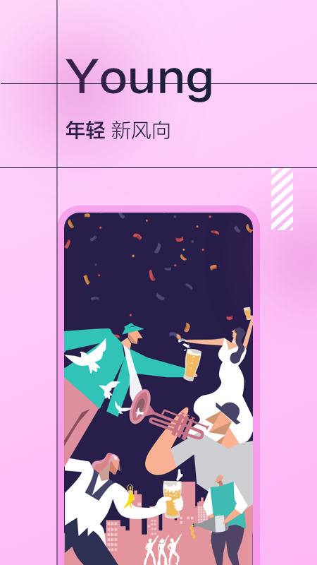 微蒲app