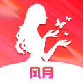 风月直播极速版下载图