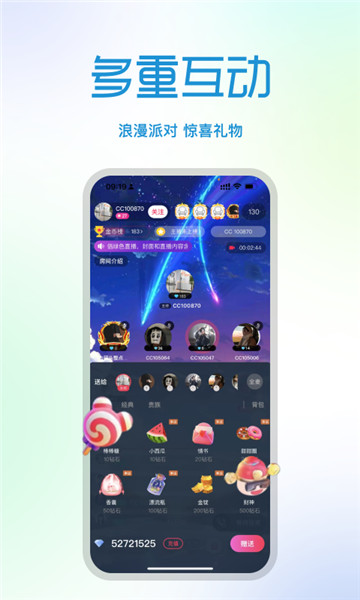 快现直播
