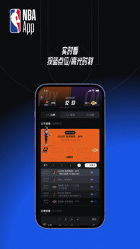 大米直播nba在线观看免费