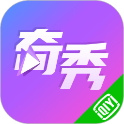 奇秀直播安卓版下载图