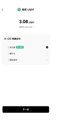 欧易交易所 6.57.0 最新版