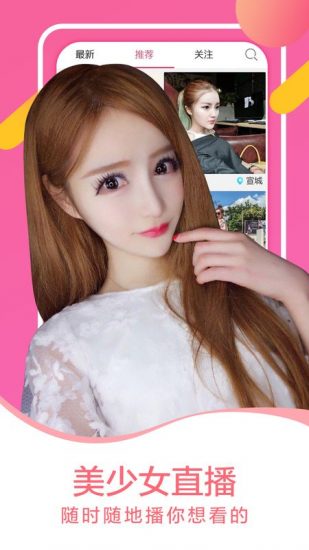 微情侣直播app安卓版