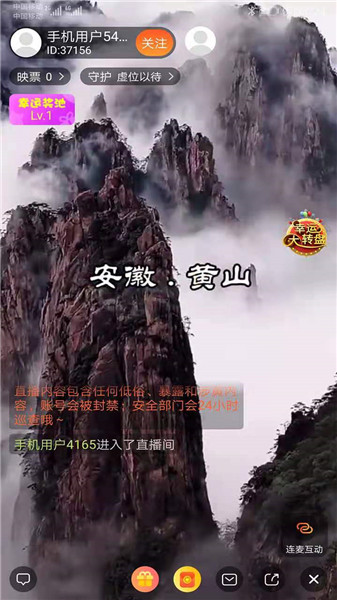 奇瓜美景手机版下载