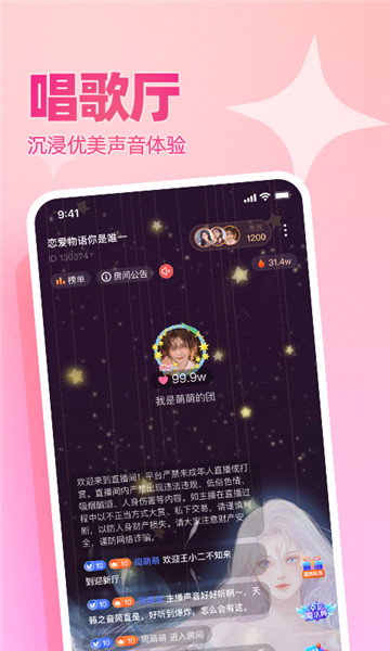 播皮最新版下载