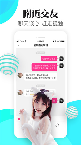 漂漂短视频手机版下载