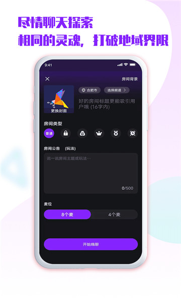 嘹歌直播