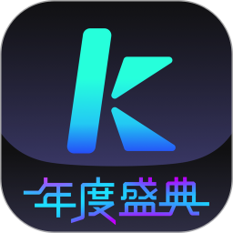 酷秀短视频最新版直播下载图
