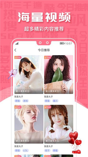 56互娱app下载