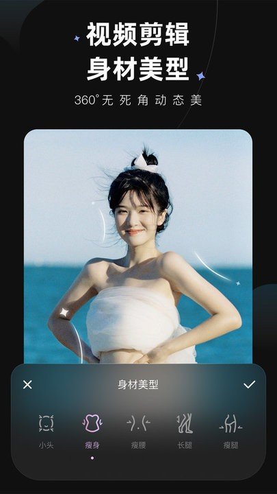 wink画质修复破解免登录