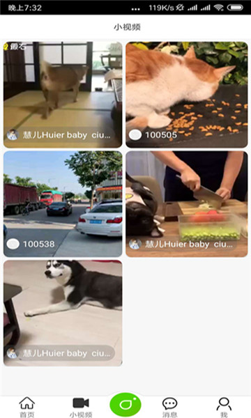 麒麟OL直播最新版下载