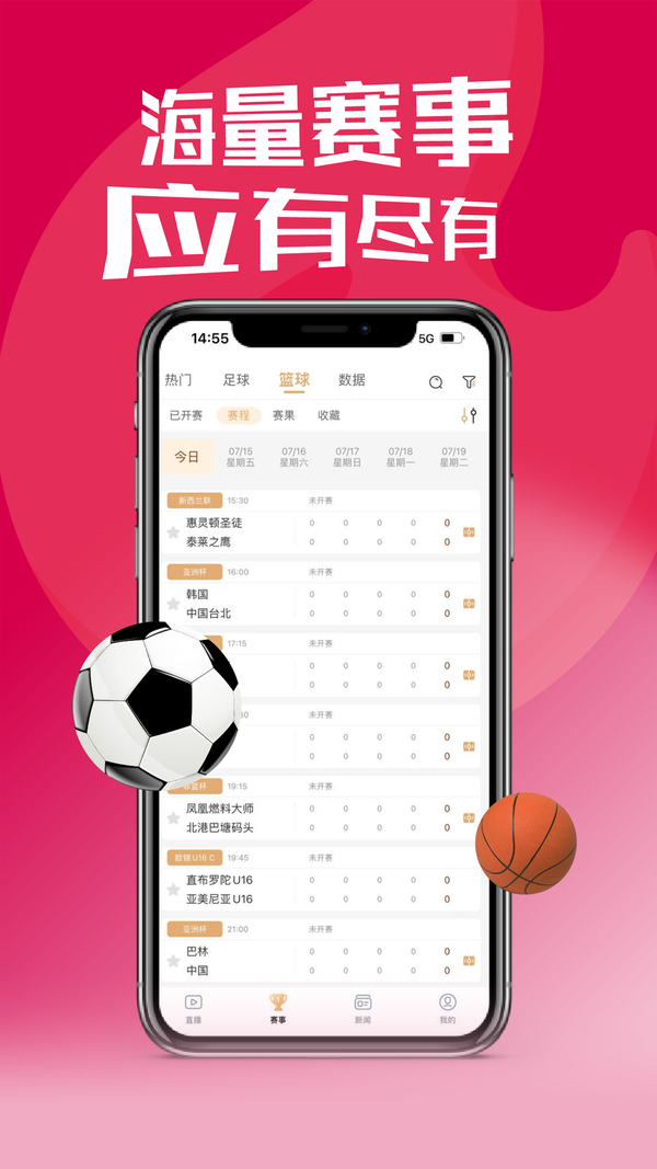 NBA直播小9直播