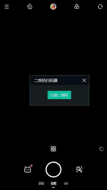 狸猫相机