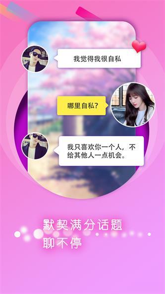 同城寂寞约会
