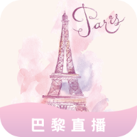巴黎直播安卓版下载图