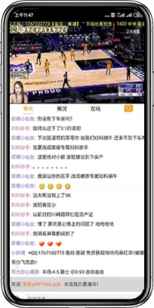 五楼直播体育在线观看