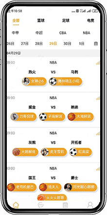 五楼直播体育在线观看