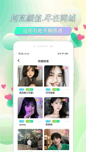 海角社区永久vip免费版