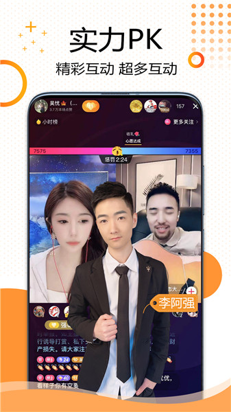 爱看小视频最新版下载
