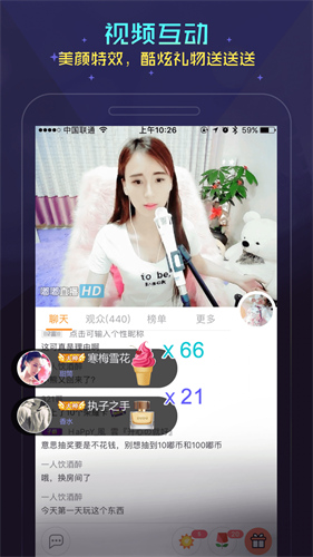 嘟嘟直播正式版下载
