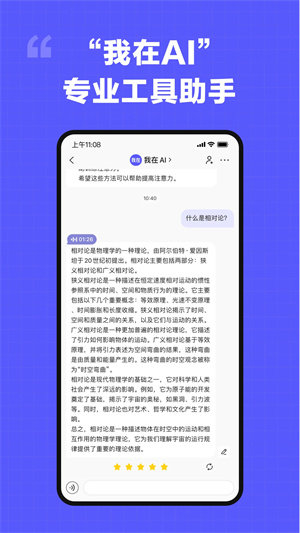 我在ai软件