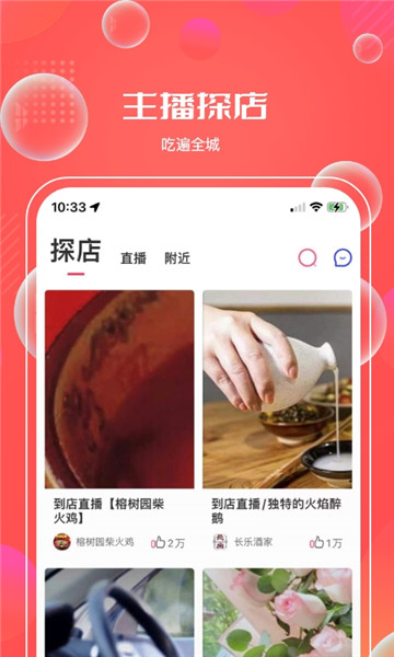鱼络圈