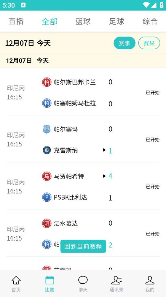 狐狸体育直播