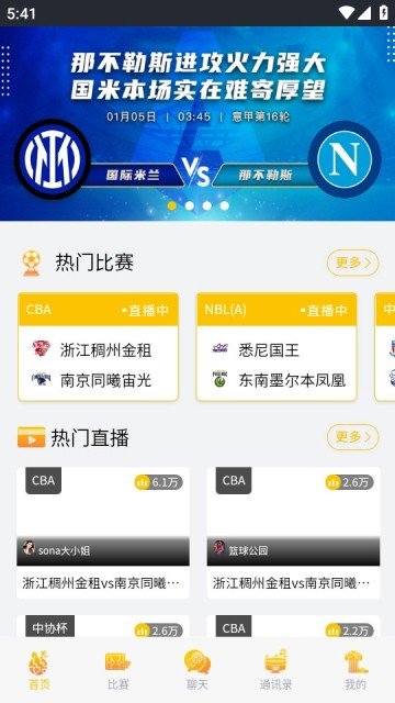 007看球nba直播