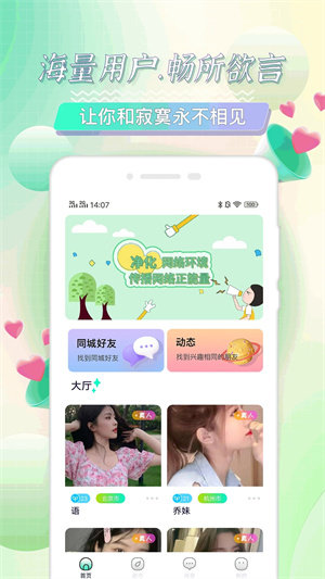 海角社区永久vip免费版