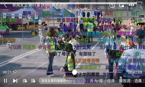 小城追剧