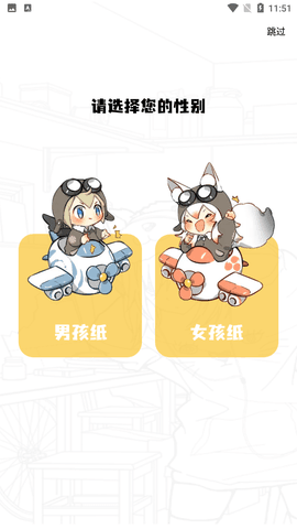漫天星破解版最新