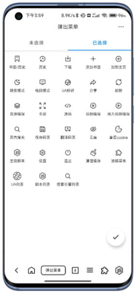 B仔浏览器