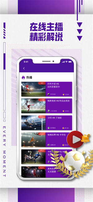 justfun抓饭体育