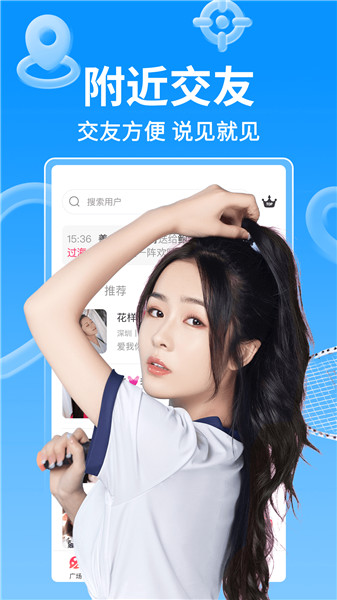 小爱直播间