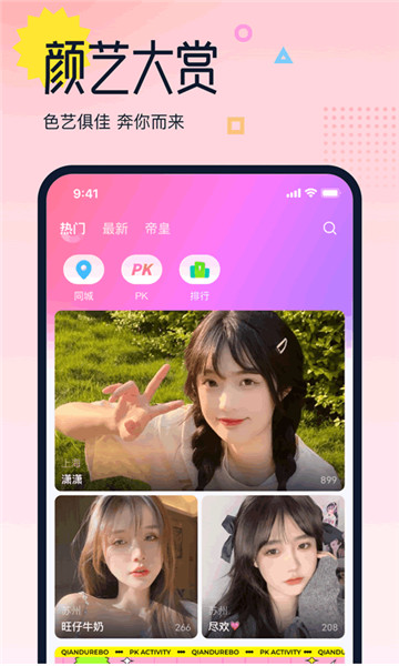 考拉热播手机版下载