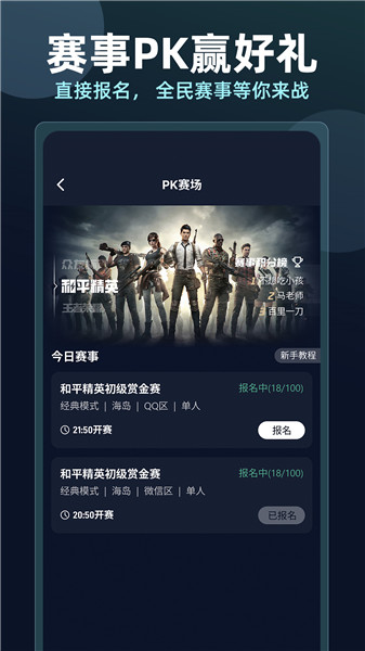 众友直播极速版下载