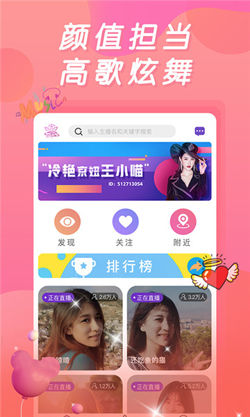 小黄鸭视频手机版下载