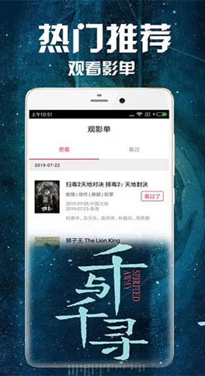暖光影视