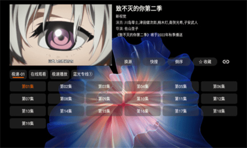 月光宝盒max