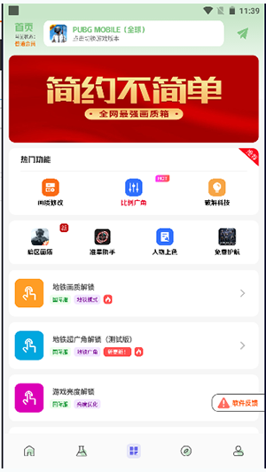 画质鸭