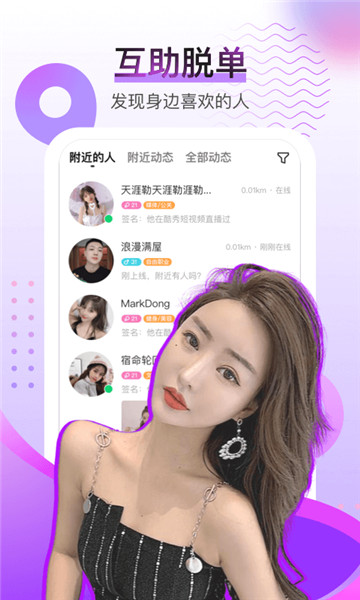 酷秀短视频app下载
