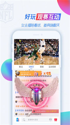 jrs低调直播nba