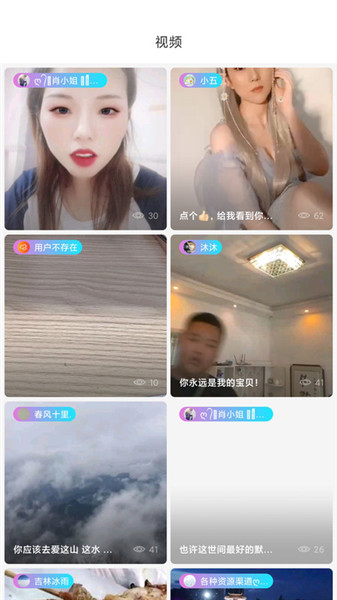 多点点直播app下载安装