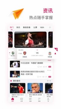 极速nba在线观看