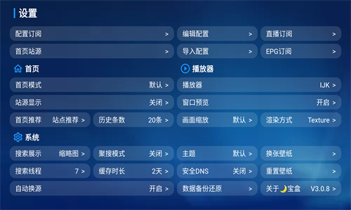 月光宝盒max