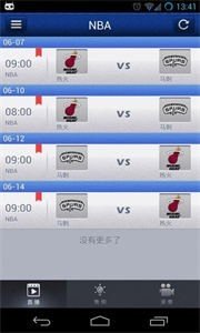 A直播NBA比赛