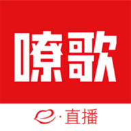 嘹歌直播最新版本下载图